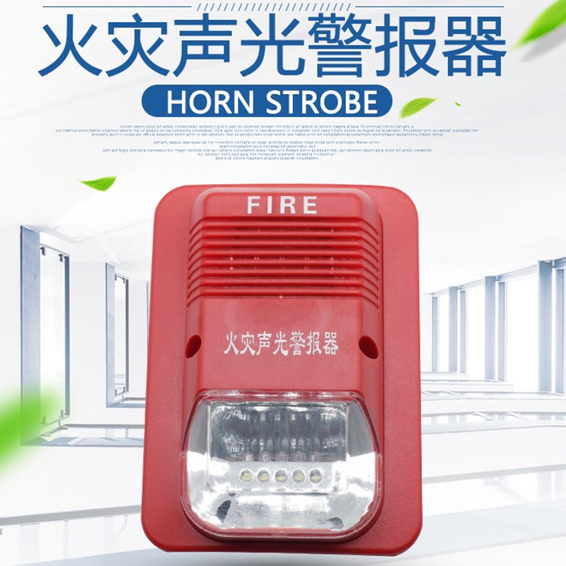 消防声光报警器火灾报警器消防报警器DC24V消防报警按钮消防器材