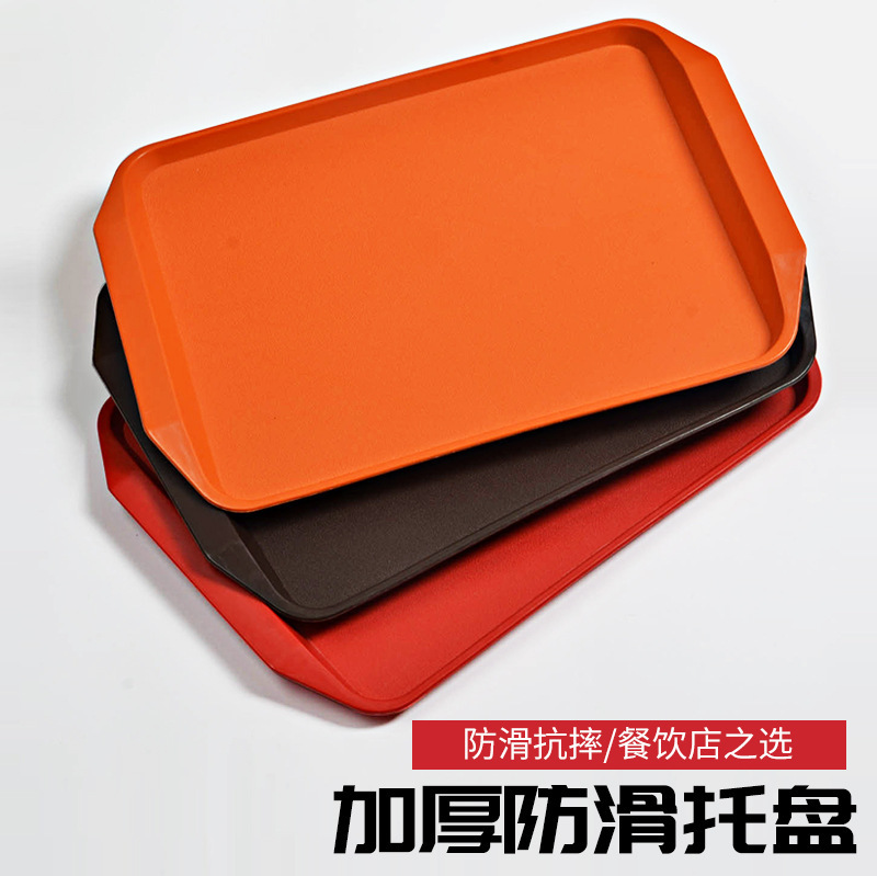 Bandeja de plástico PP rectangular antideslizante taza de té placa cantina comida rápida restaurante placa comercial hogar vajilla al por mayor