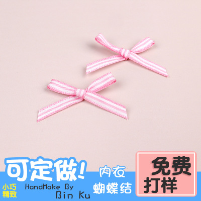 1分半條紋廠家直銷童裝內褲服裝輔料小花仔手工織帶定制可拿樣版