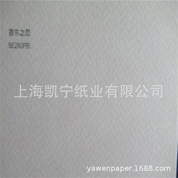 Art Paper Seoul Love HC220PB felt paper art paper