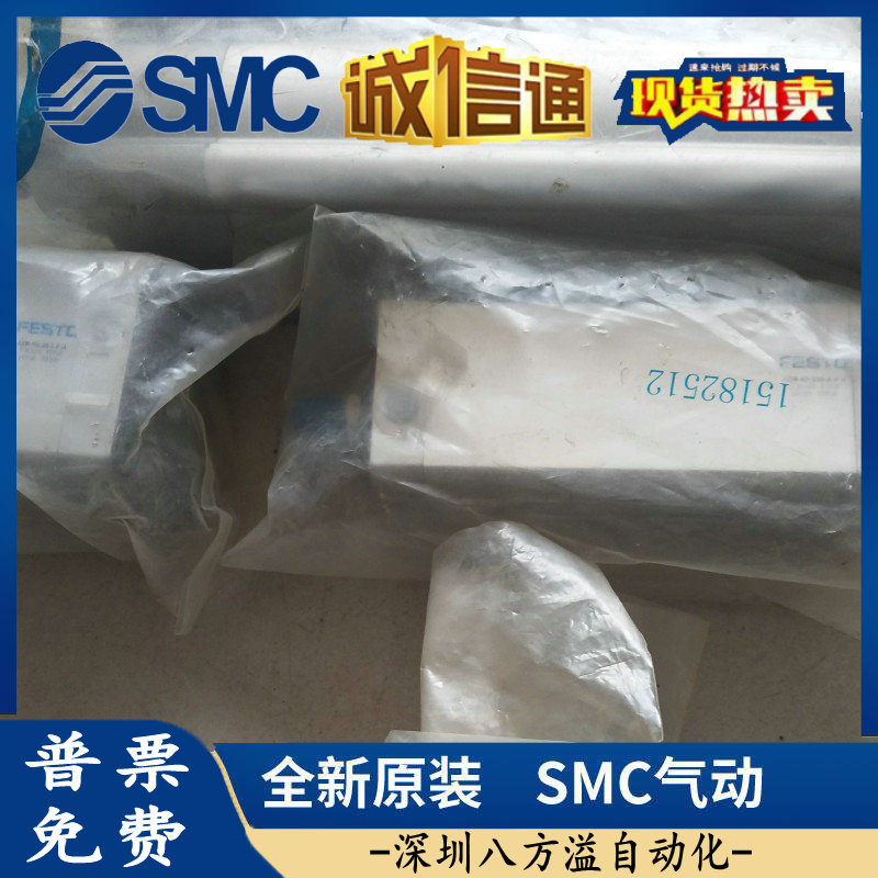 FESTO ADNGF-40-15-P-A 554250 气缸 J假一罚十！