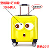 customized 20 inch 18 student boarding case men and women Cartoon suitcase Universal wheel children Draw bar box