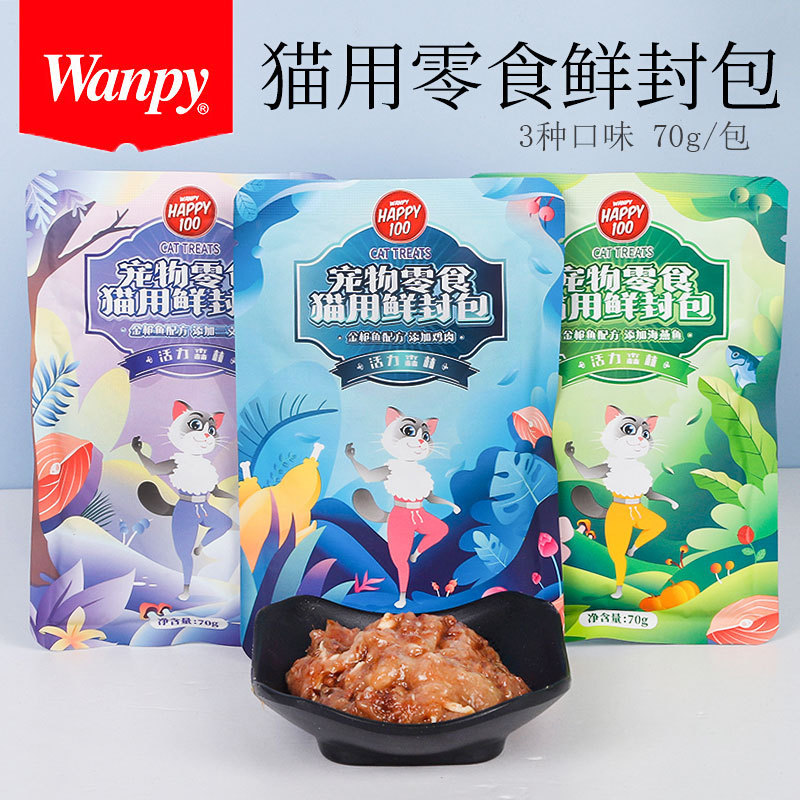 顽皮鲜封包猫咪湿粮 Wanpy活力森林小清新猫用鲜封包零食