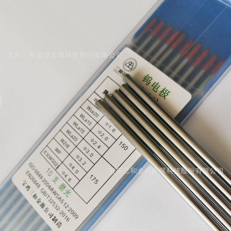 微信图片_20200417143254