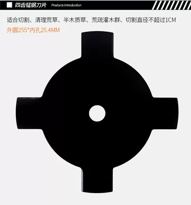 3 4 8 40 60 80: Otbiçən başlıqları - 4-tooth-manganese-steel-blade
