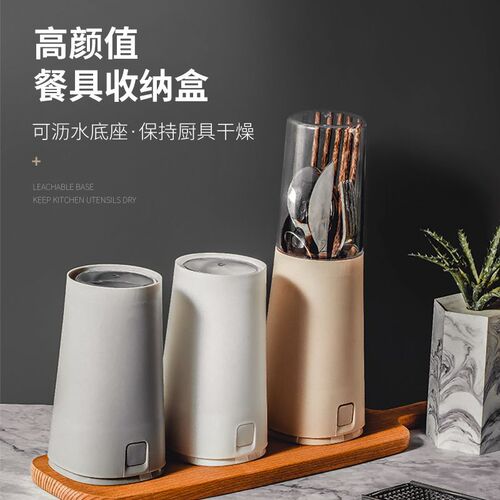 Kitchen drain chopstick cage plastic household chopstick box with cover dust-proof storage rack tableware storage Japanese chopstick barrel