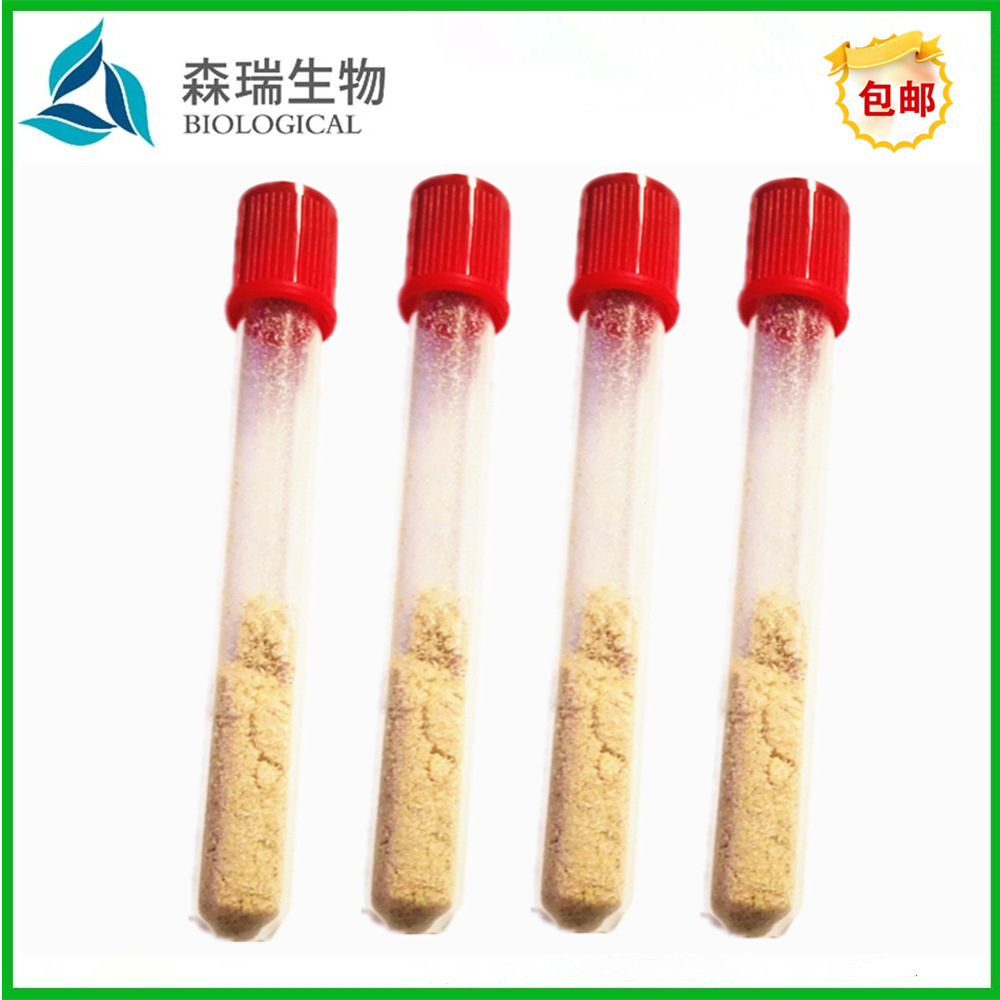 蜂毒粉FD-7  蜂毒提取 蜂毒冻干粉  蜂毒肽 蜂毒素 1g装