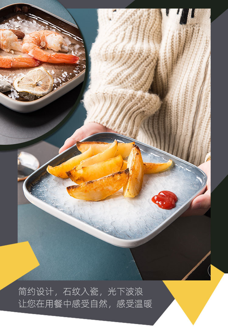 北欧石纹陶瓷餐具_10.jpg