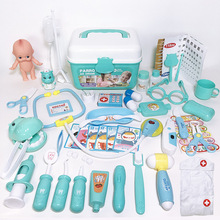 兒童早教益智玩具過家家玩具套裝仿真聲光聽診器醫具箱搭配醫生服