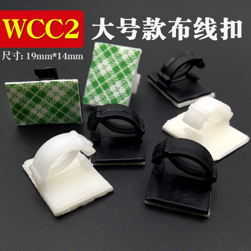 Автомобильная проволочная Пряжка Регистратор Кабельный зажим Пластиковая Пряжка линии электропередачи Зажим Крепежный зажим для провода сиденья