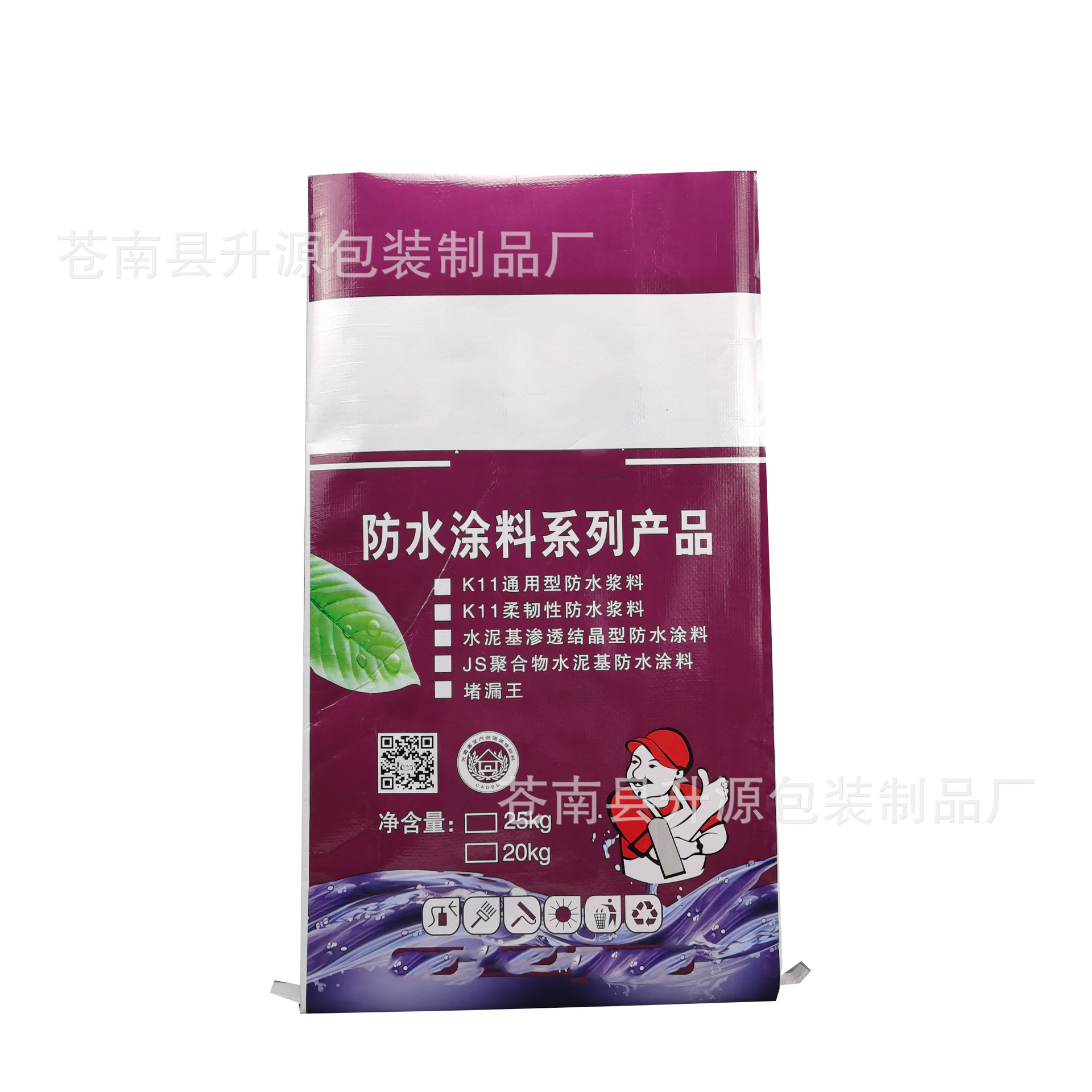 厂家定制 盖光牛皮纸彩印编织袋 防水涂料系列包装袋 纸塑复合袋