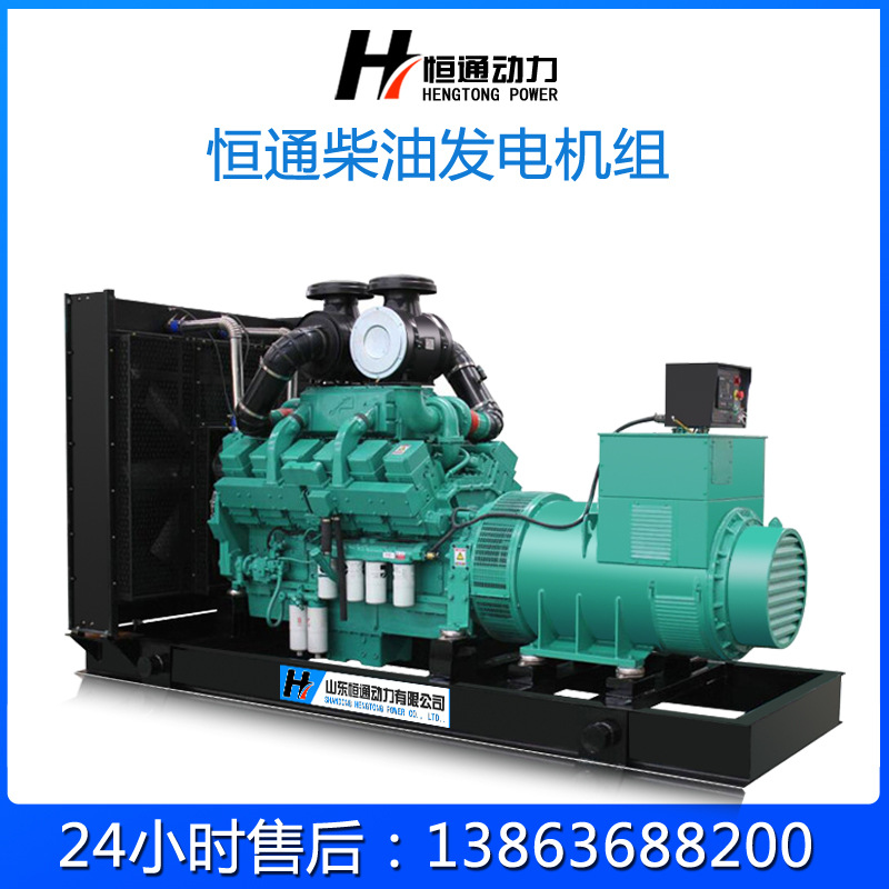 东风康明斯300KW千瓦柴油发电机组三项纯铜230V/400V全自动静音