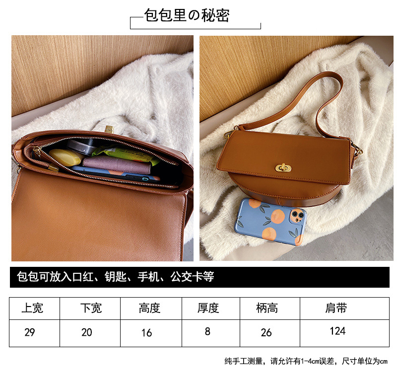 Fashion Simple One-shoulder Saddle Bag display picture 23