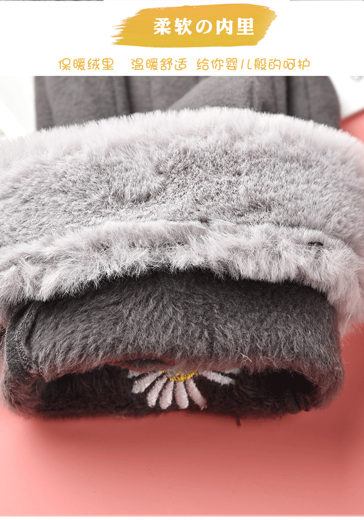 女德绒雏菊 (8).gif