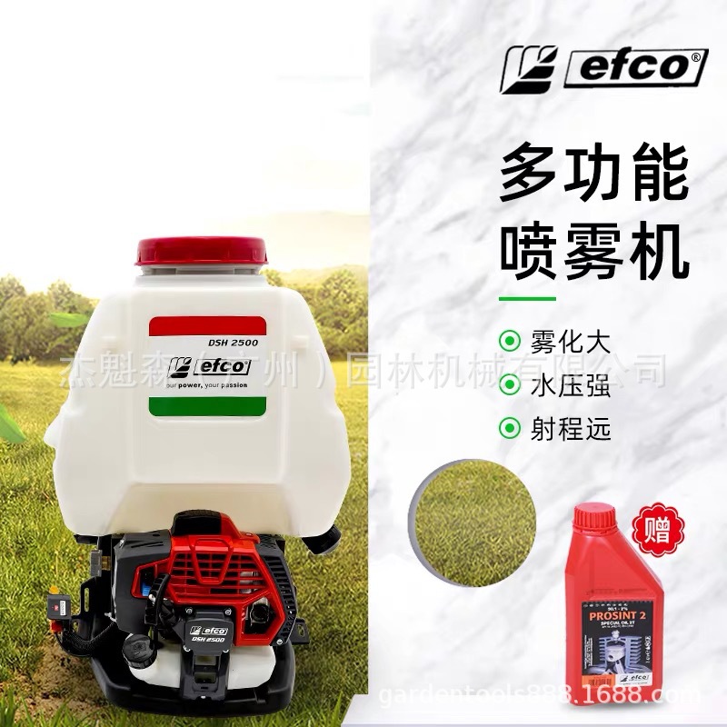 意大利叶红多功能背负式喷雾机园林果园打药机园林背负式
