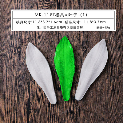 Herramientas de pastel hojas peonía molde silicona pétalos Rosa Lily repujado fondant utensilios para hornear en stock