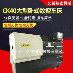 ��ꖙC�����ٸ߾�܇���ͺ����Ĕ���܇�� ������ʽ����܇��CK40
