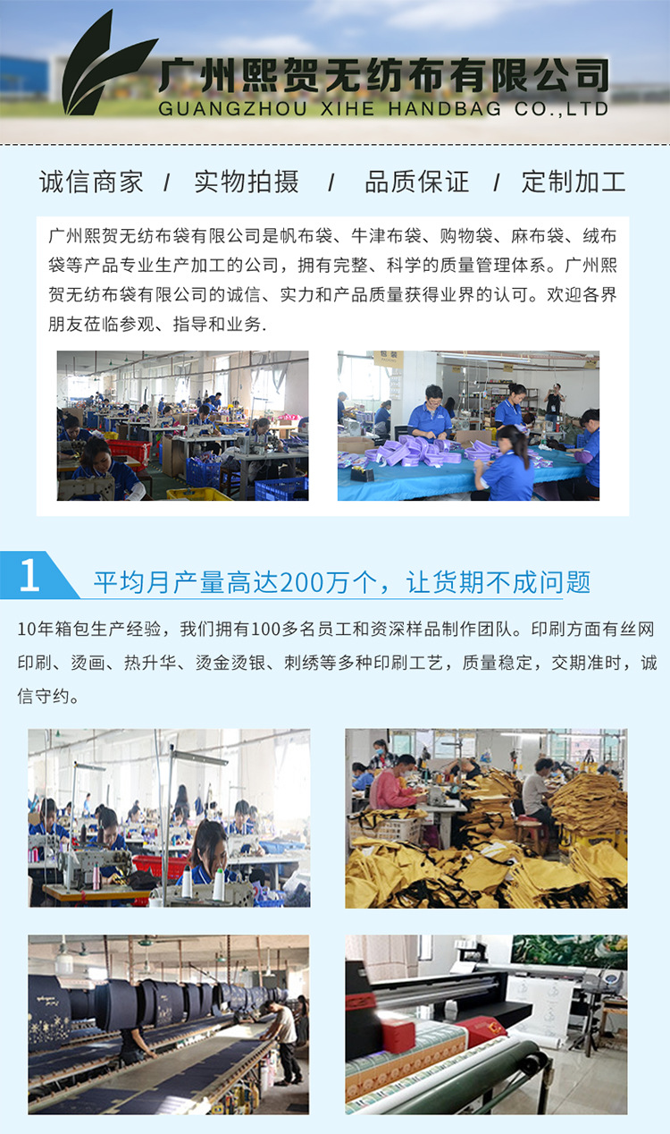 英文帆布袋完整_08