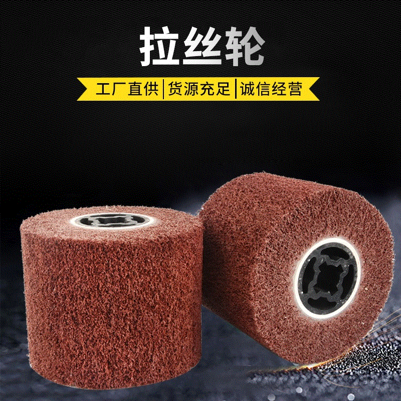 可定电动拉丝机抛光轮金属不锈钢纤维尼龙轮打磨金刚砂打磨机砂轮