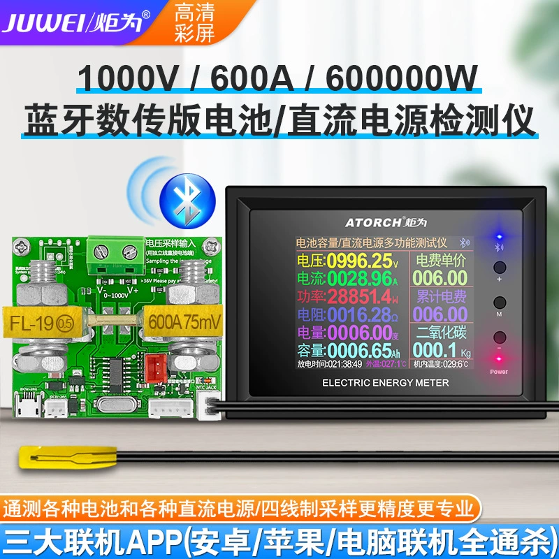 Факел для детектора измерения батареи DT24P многофункциональный прибор амперметр напряжения постоянного тока внутренний тестер сопротивления