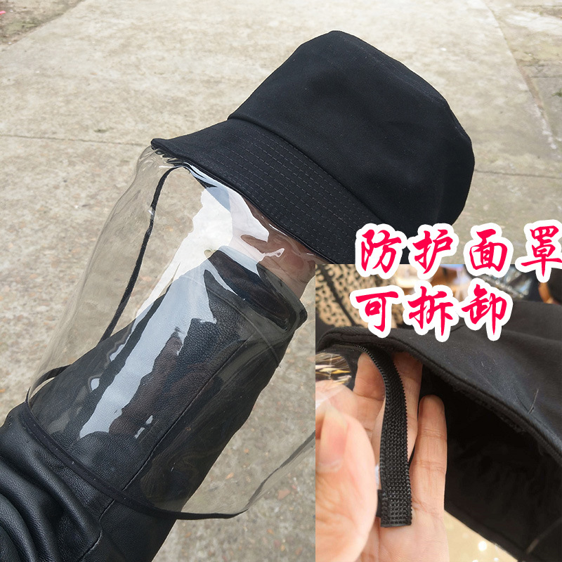 可拆黑防护帽
