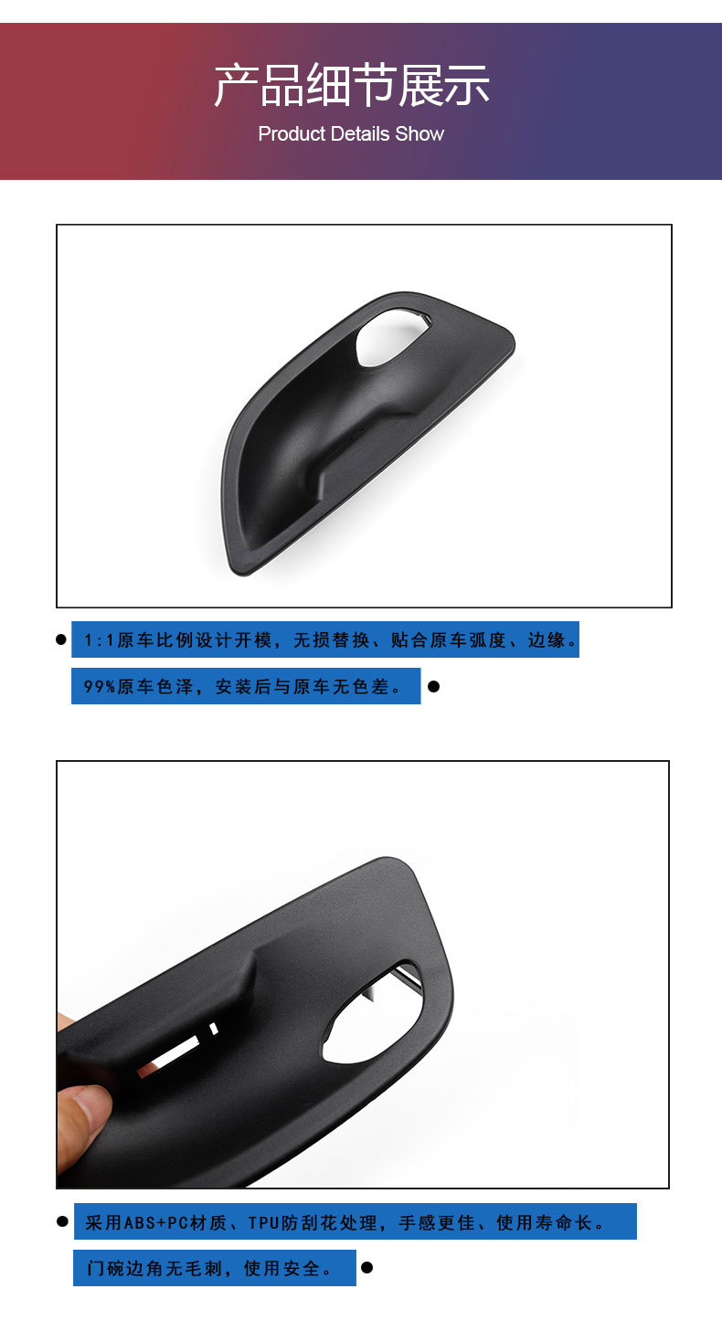 Suitable for Bmw 5 Series F10F11F18 Door Inner Door Bowl Modification Accessories 5 Series Handle Door Bowl Armrest