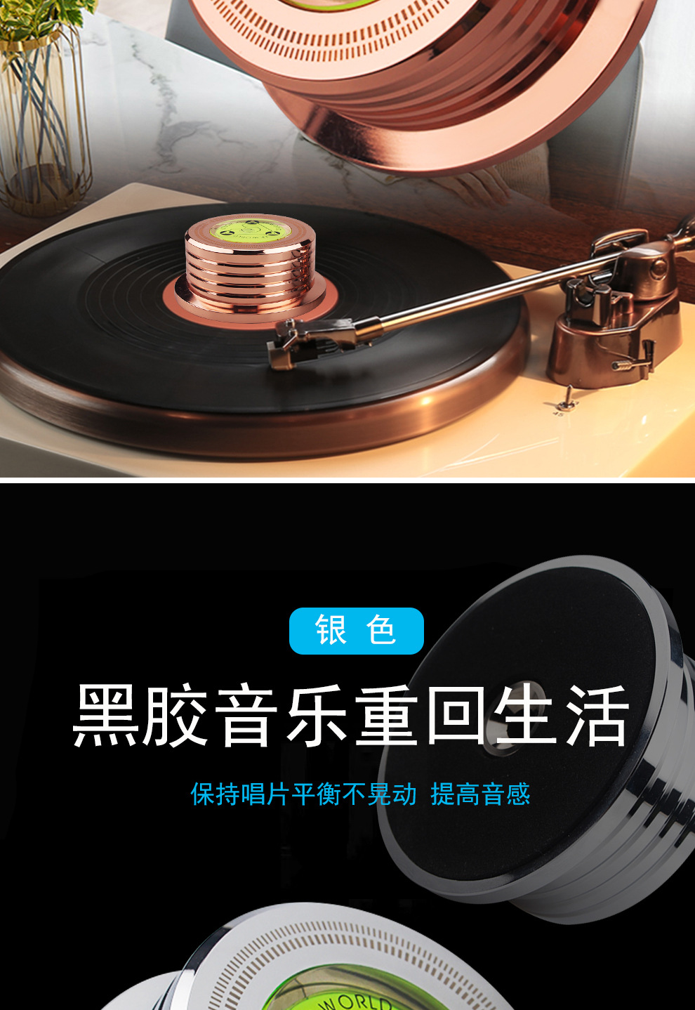 LP黑胶唱片碟镇_03