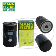 MANN-FILTER(曼牌濾清器)油濾W719/13