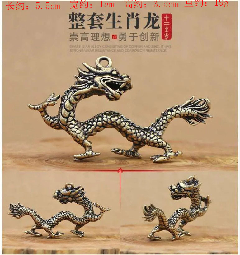 Retro coche decoración Zodiaco clave colgante llavero accesorios tridimensional sólido tejido a mano cuerda colgante