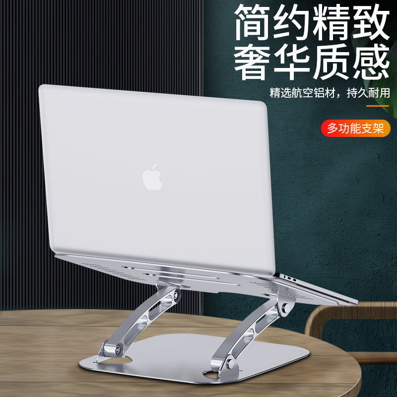斌特笔记本电脑支架桌面可折叠悬空立式铝合金金属臂散热器可调节|ms