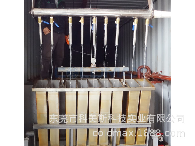 农场保鲜制冰机东莞科美斯冰砖机一年质保其他制冷设备CBM2021是C