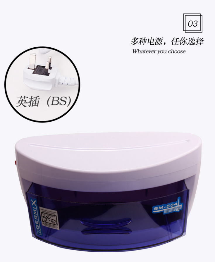 Nuevo MINI Yuanbao tipo gabinete de desinfección ultravioleta herramientas de belleza de peluquería de uñas desinfección ultravioleta + ozono