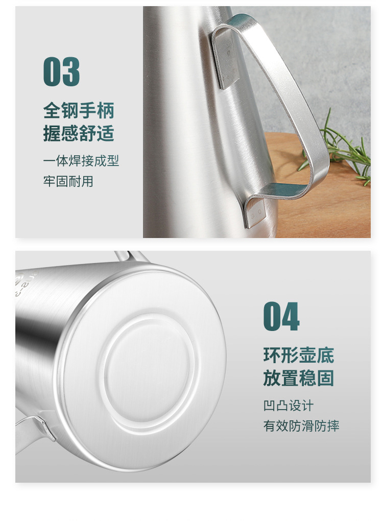 不锈钢油壶_14.jpg