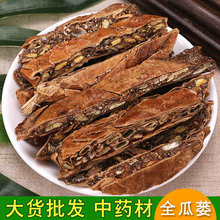 l؛șȫV VƤ  a؛Դ ؛ȫV