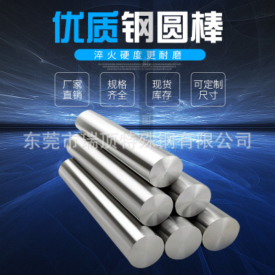 Spot sales SUS630 Stainless steel plate 420J2 Stainless steel rods 431 Stainless steel 440C steel plate quality Safeguard