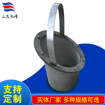 Stainless steel 304 Punch filter cartridge Stainless steel Oblique double-deck filter Flanged Strainer Manufactor