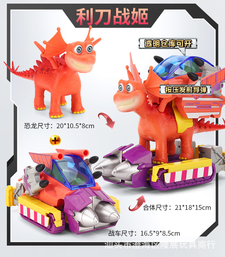 时空龙骑士详情页_01 (12).jpg