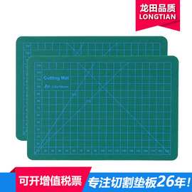 深圳龙田胶片厂家直供纸模型用A5切割板 介刀开料板 裁切板供应商