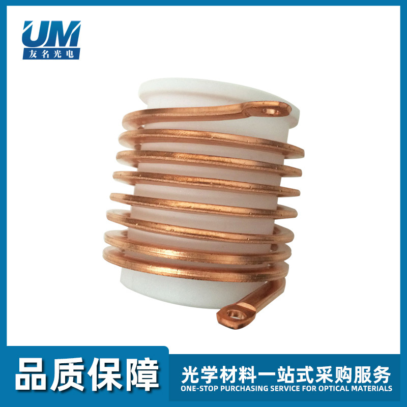 光驰镀膜机中和器线圈A37-3062中和器配件现货出售