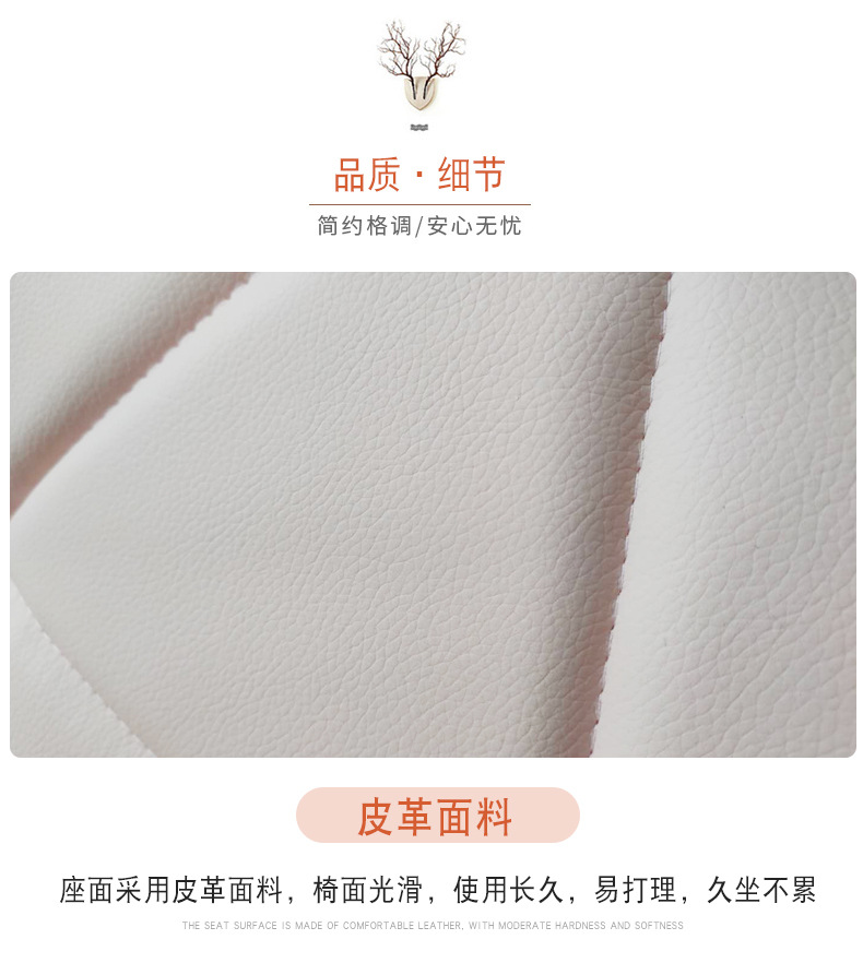 Details 2_09