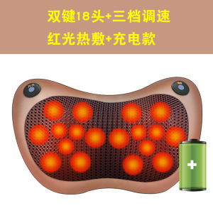 正品多功能颈椎按摩枕头电动颈部肩部全身腰部按摩器车载家用靠垫