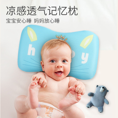 Infants Memory Foam baby pillow pure cotton pillow case Slow rebound Pillow shape Babypillow OEM