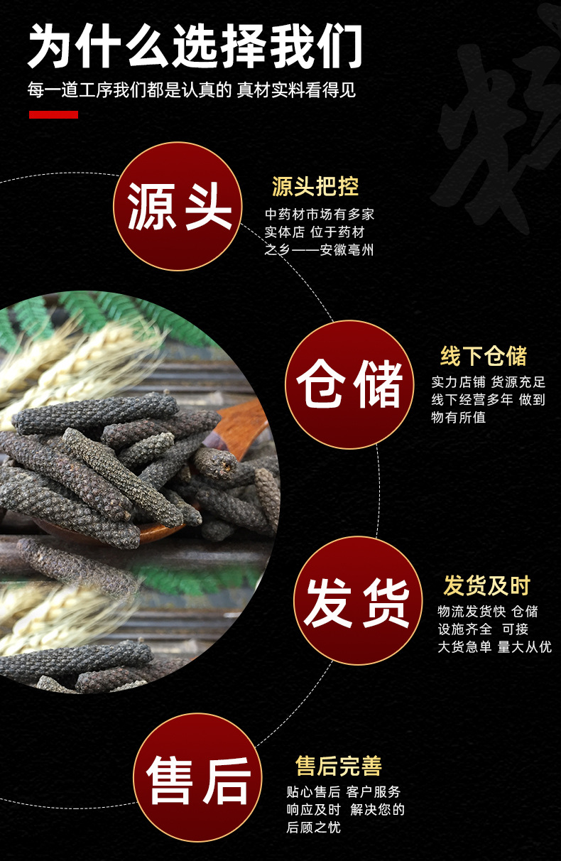 Dried Piper Longum Fruit Bi Bo 荜拨 Whole Spice for Hot Pot Broth and Culinary Seasoning 500g specifications