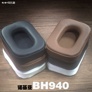 Ǭ���m���Z����BH940�^��ʽ���C���d�׺ڰ׿���ɫ����Ƥ�S�����