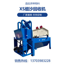 沙子最新资讯-快科技--科技改动未来