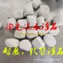 工艺洗水陶瓷人造浮石