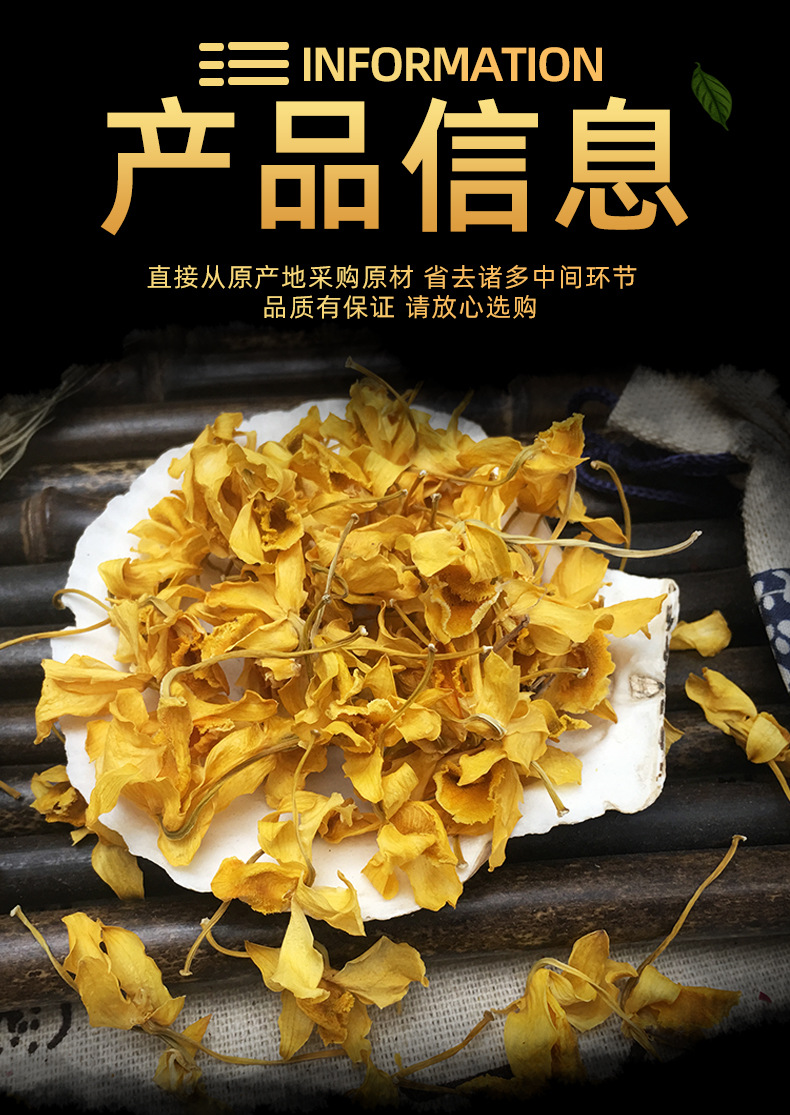Dried Dendrobium Flowers Shi Hu 石斛花 Tie Pi Shi Hu Flower Tea Yandang Mountain Sun Dried Herbal Flowers specifications