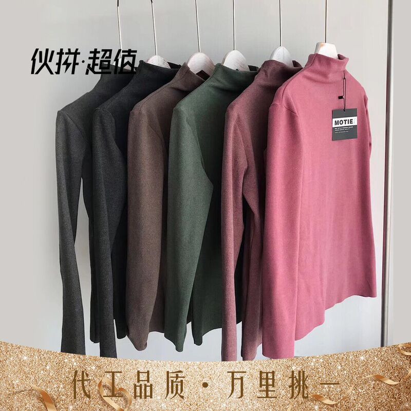 Double-sided Velvet Cationic Self-heating Warm Clothes Women's Autumn and Winter Large Size High Collar Base Shirt Long-sleeved Outer Wear T-shirt for Women Double-sided Velvet Cationic Self-heating Warm Clothes Women's Autumn and Winter Large Size High Collar Base Shirt Long-sleeved Outer Wear T-shirt for Women
