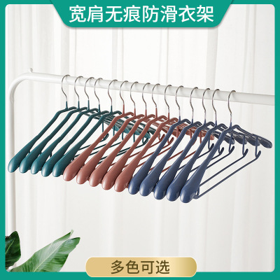 与同浸胶浸塑防滑宽肩无痕衣架加粗西装架衣服架晾衣架批发家用