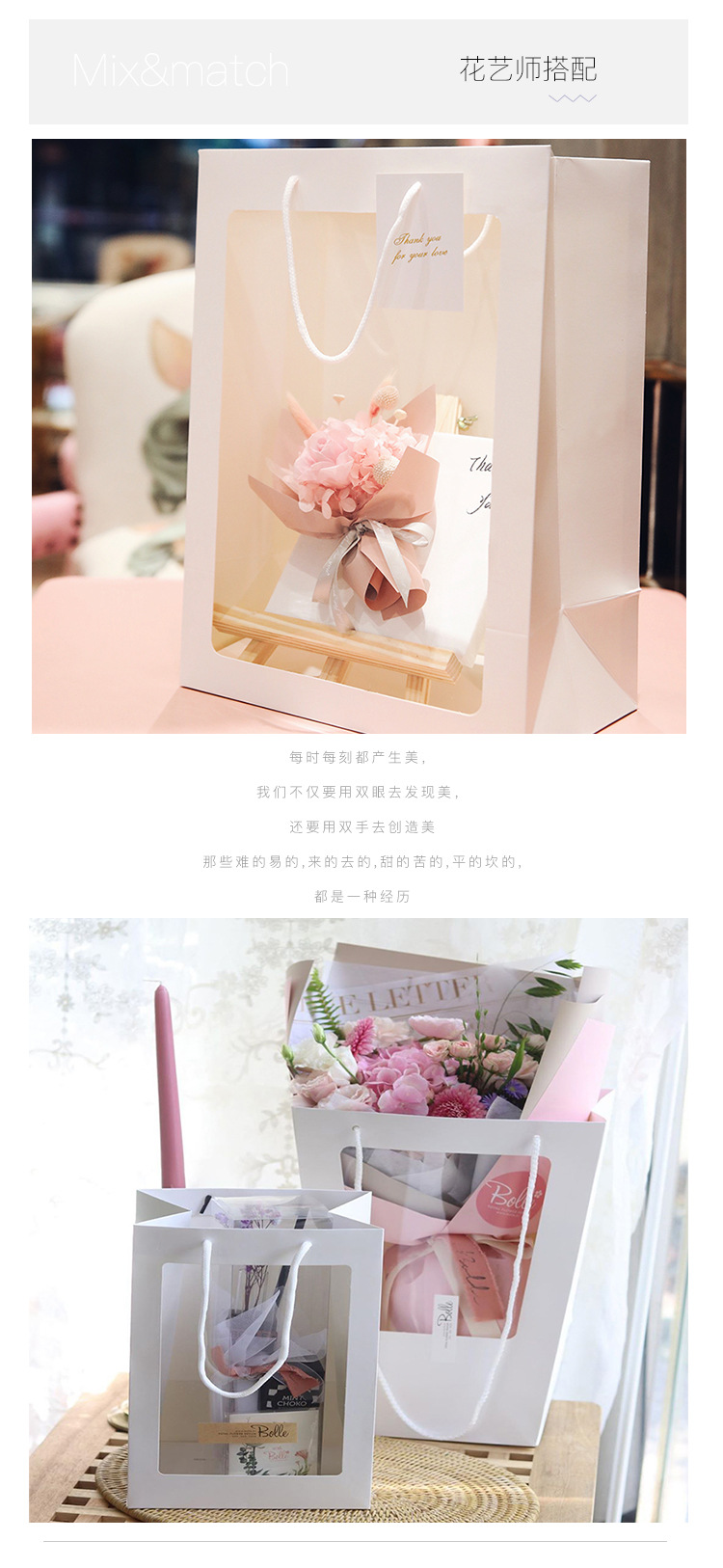 长方橱窗手提袋 (4).jpg